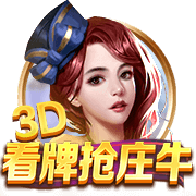 迪马济奥：罗马有意18岁中场伯纳尔，并已与巴萨接触
