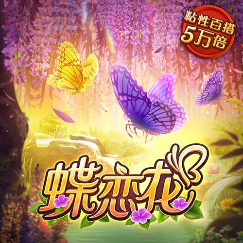 战胜伤情却被命运无常击倒：28岁的若塔，绿茵场上的一颗耀眼流星