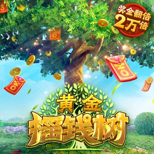 世俱杯彩经：尤文警惕冷门 曼城艾因上演兄弟德比