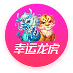世俱杯彩经：巴黎盼连胜出线 迈阿密难敌波尔图？