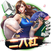 日逼app互通版
