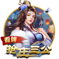 姚易之后最高起点！杨瀚森在16顺位被选中 究竟是运气还是实力？